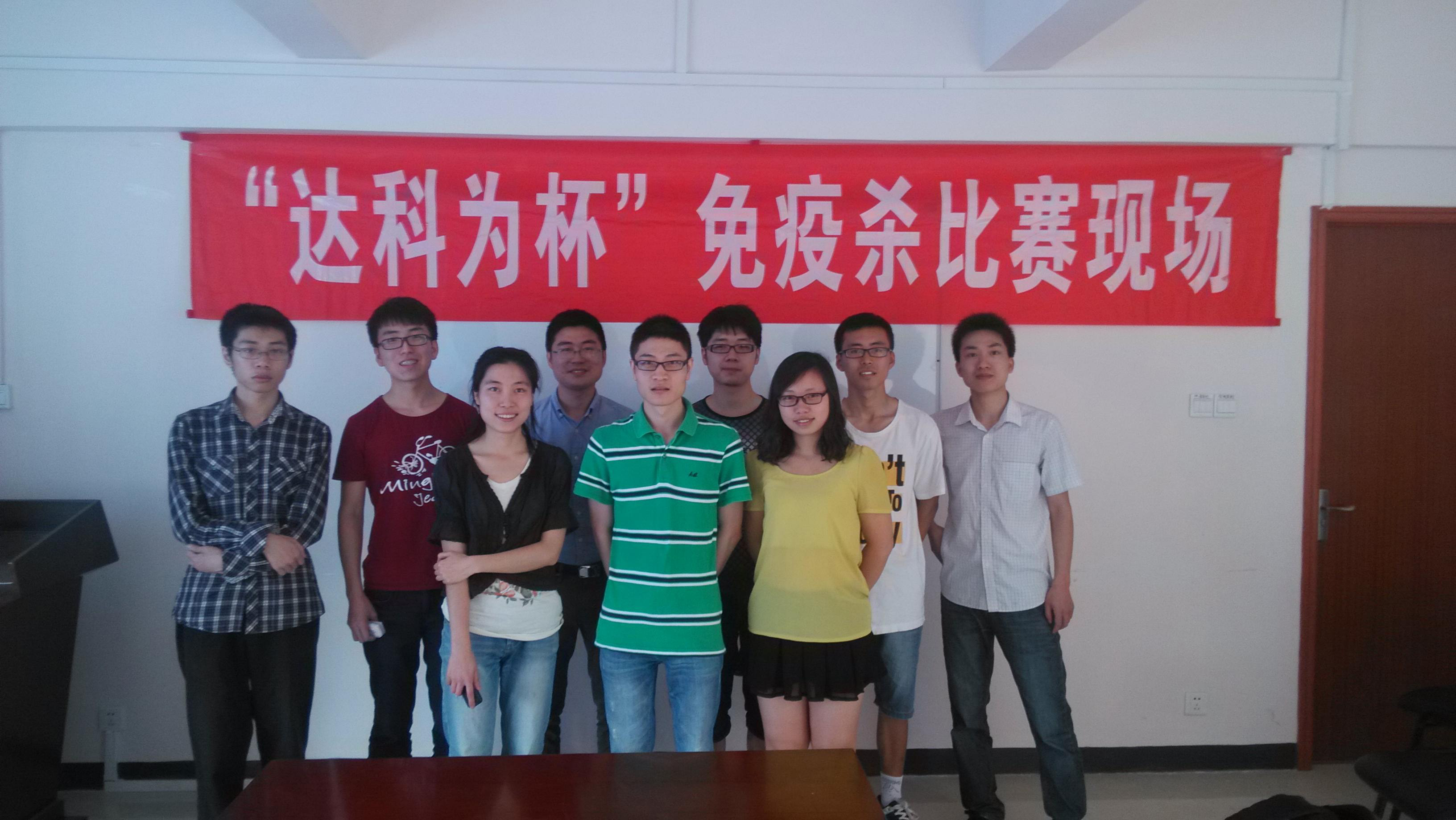 免疫殺全國大賽 免疫殺全國大賽