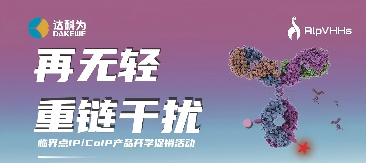 開學(xué)季特惠?|?買一贈(zèng)一?|?讓IP/CoIP再無(wú)輕重鏈干擾！